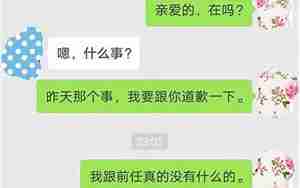 女朋友嫌我的小要分手