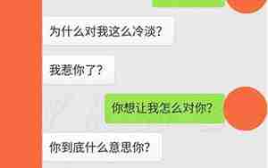 怎么调节老婆感情