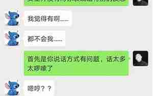 女朋友发不合适怎么回