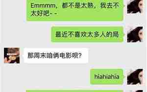 男友分手后还可以聊天