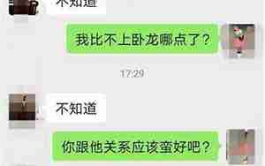 男朋友不喜欢我买东西