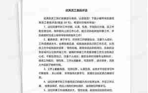 表扬打击乐的句子