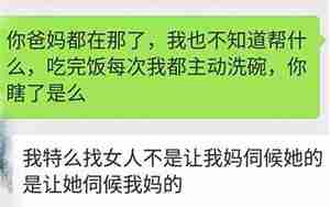 女朋友说感情不够浓烈