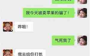 怎么整男朋友手段