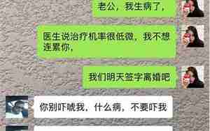 老婆生病老公责任句子