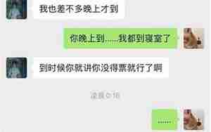 前男友想复合却没行动