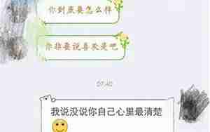 挽留女朋友怎么发朋友圈