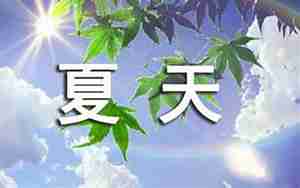 形容夏天夜空唯美句子