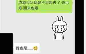 男友和女孩子聊天技巧