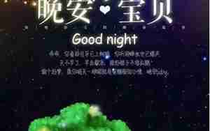 适合做生意朋友圈说说的好句子