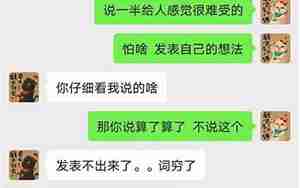 男朋友逃避说关于他家