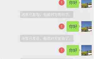 想挽回感情被拉黑