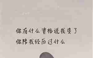 很无助的句子表达心情的