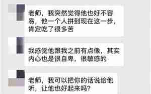 被男友拉黑怎么联系他