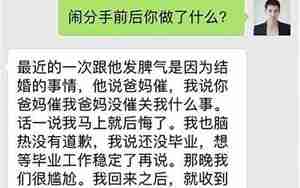 快速挽回男友的绝招