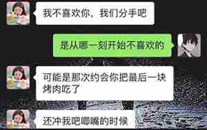 挽回女朋友说要考虑