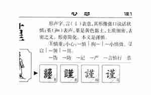 起名谨