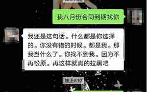 怎么挽回男朋友朋友圈