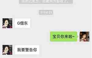 被女朋友反复拉黑的心