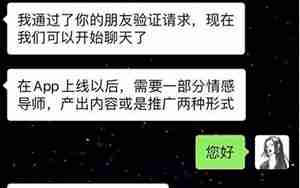 换回感情的方案