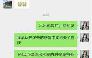 男朋友说分手怎么回复