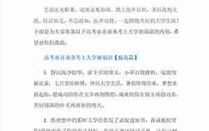 恭喜弟弟大学毕业的句子