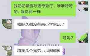 把前男友删了没感觉