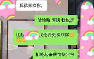 我要追回女朋友