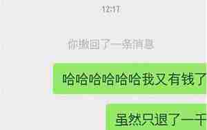 想复合该和前男友发什么