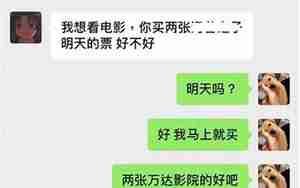 寄前男友的话题