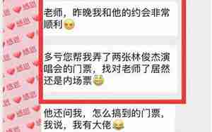 发现自己还爱前男友