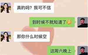 女生对前男友的开场白