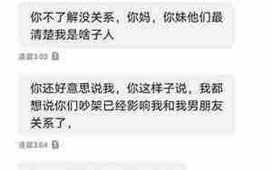 老公联系前女友的心态