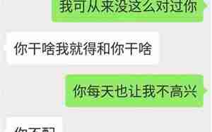 前男友离开我会后悔吗