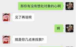 女朋友会用分手考验