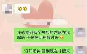 说分手又和好的男朋友