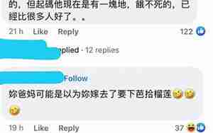 男友因父母反对而动摇