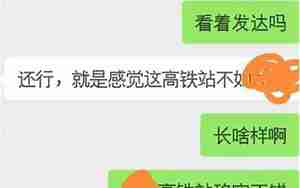 想和前男友和好该说什么