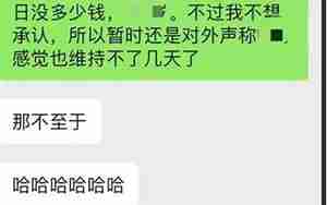 微信跟妹子聊天句子