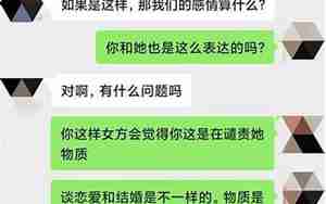 想跟女朋友复合该怎么说