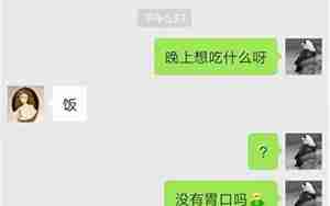 吵架女朋友说要冷静