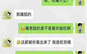 挽回男朋友女生怎么聊天