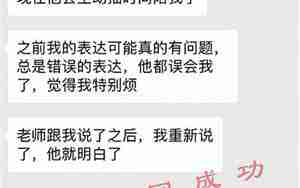 脾气不好怎么挽回男友