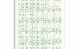 小学优美句子100字以内