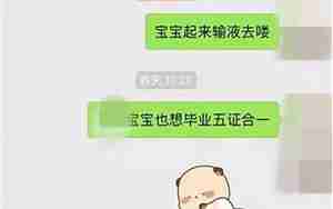 男友和前任的比较