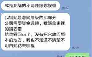 男友一直挽留女友