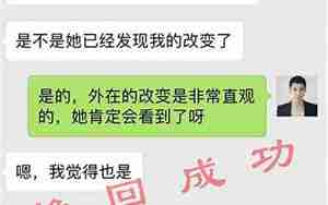 想说分手男友让我冷静