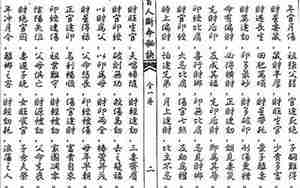 盲派八字算命取像