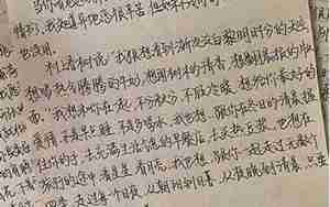 给男朋友留言的霸气8字句子