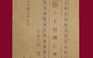 命里缺水取什么名字好(命里缺水)